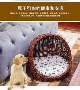 夏季清凉之选 泰迪藤编小号狗窝最新价格指南
