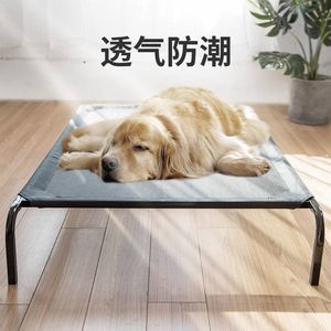 夏日清凉狗窝选择指南 为泰迪犬打造舒适小天地